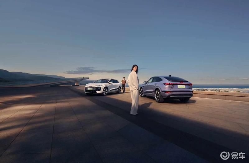 新款奥迪Q6L e-tron家族配置信息公布 将于4月10日上市