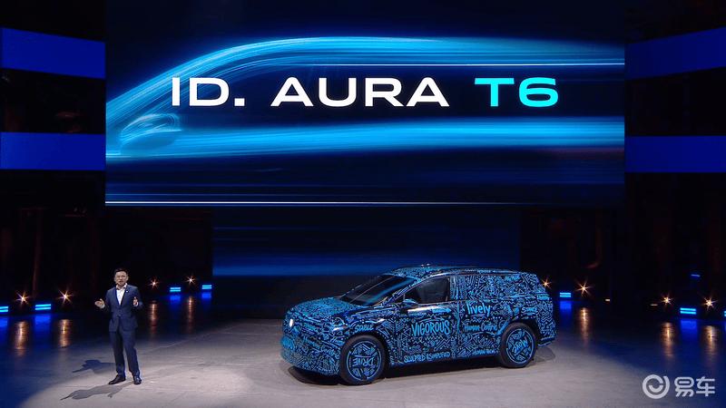 一汽-大众ID.AURA T6伪装车亮相 将于北京车展首发