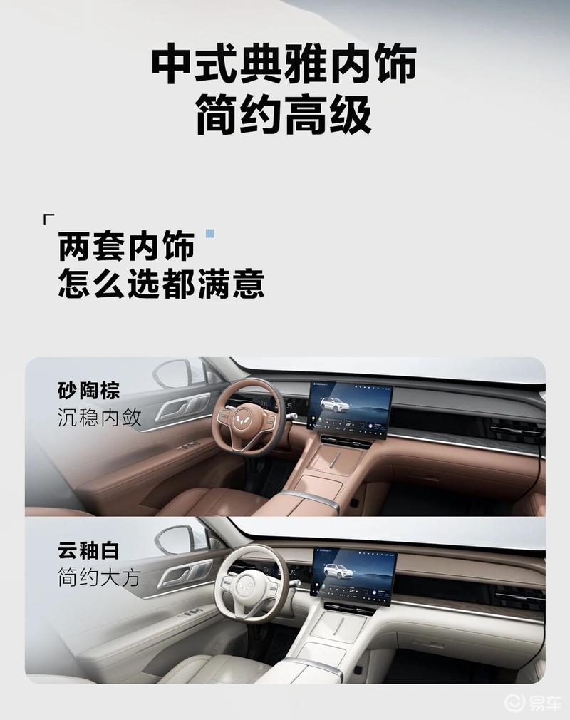 五菱星光L正式亮相 全新设计语言/搭载插混系统