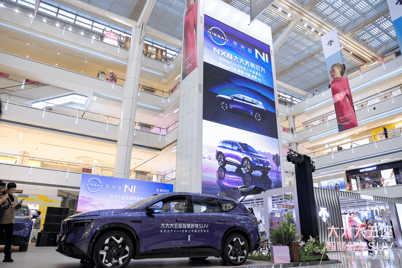 东风日产 NX8 沈阳区域上市盛典圆满落幕