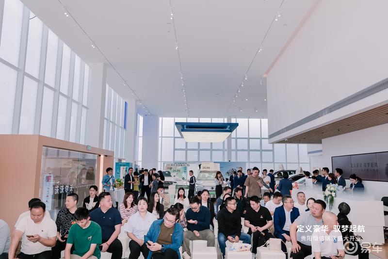 贵阳恒信瑞沃沃尔沃盛大开业：开拓西南市场，豪华体验新标杆