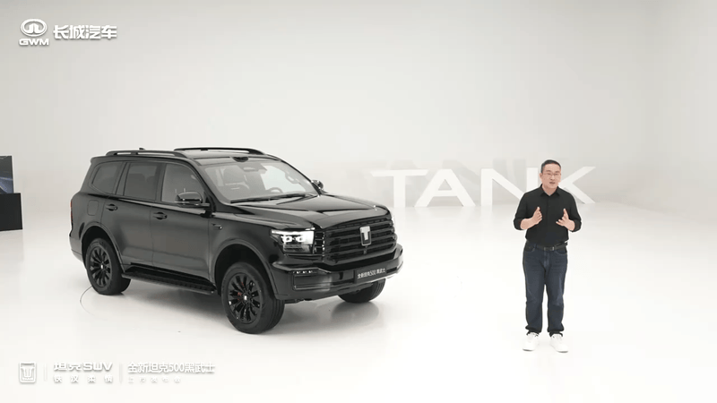 全新坦克500黑武士正式上市 售36.5万元起