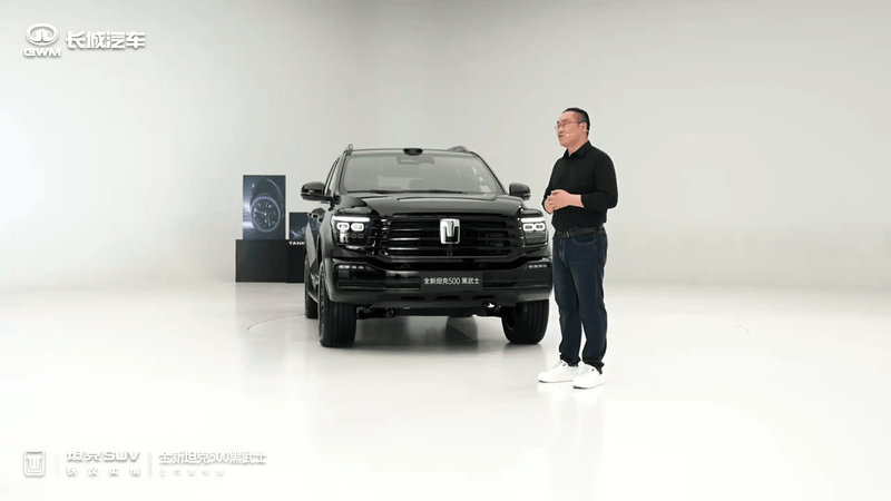 全新坦克500黑武士正式上市 售36.5万元起