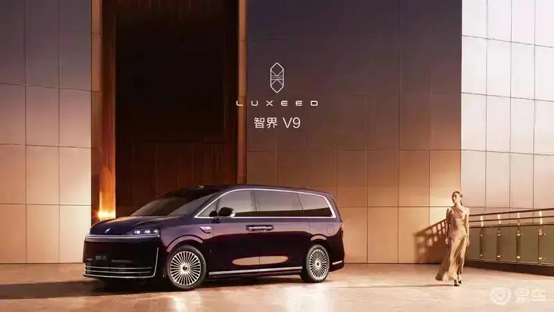 智界V9将于4月22日开启预订 鸿蒙智行首款旗舰MPV