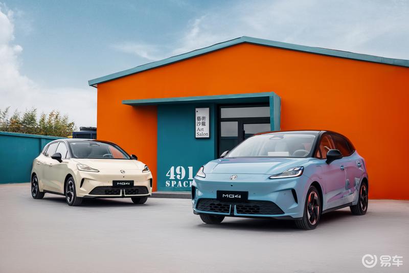 2026款MG4实车亮相 将于北京车展上市