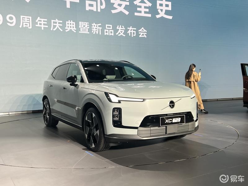 沃尔沃全新XC70 99周年感恩版上市 限时参考尊享价24.99万起