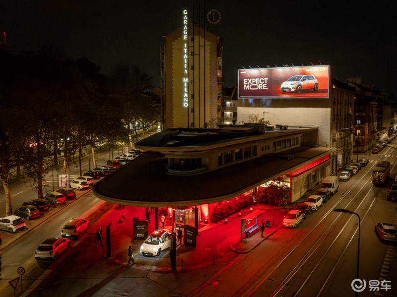 AION UT米兰正式上市 全球战略车型登陆欧洲市场