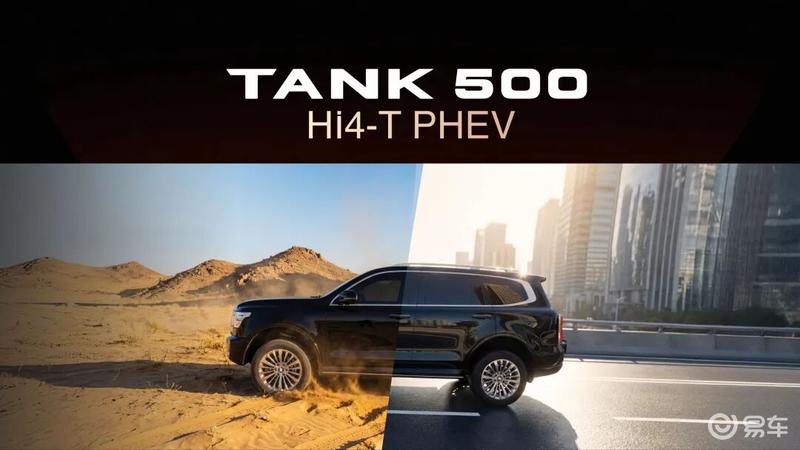 坦克500巴基斯坦正式上市 长城汽车在巴累计销量破‌3万台‌