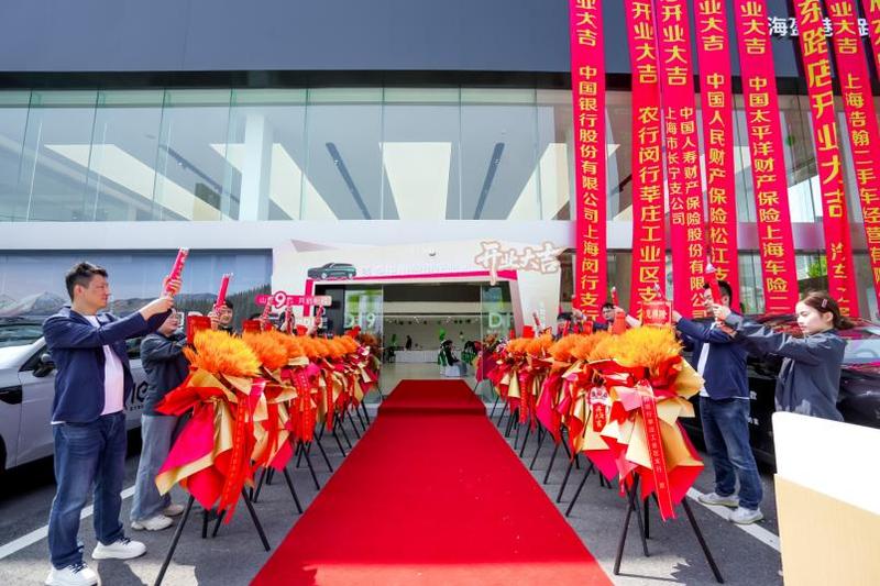 油价起伏催热新能源 零跑旗舰D19领衔登陆上海盈港东路新店