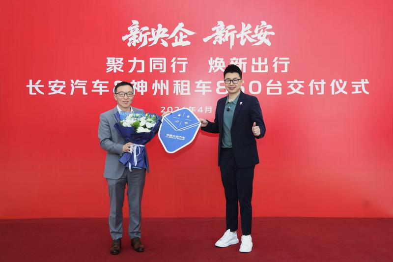 强强联手再升级！深蓝G318无忧穿越版批量入列神州租车