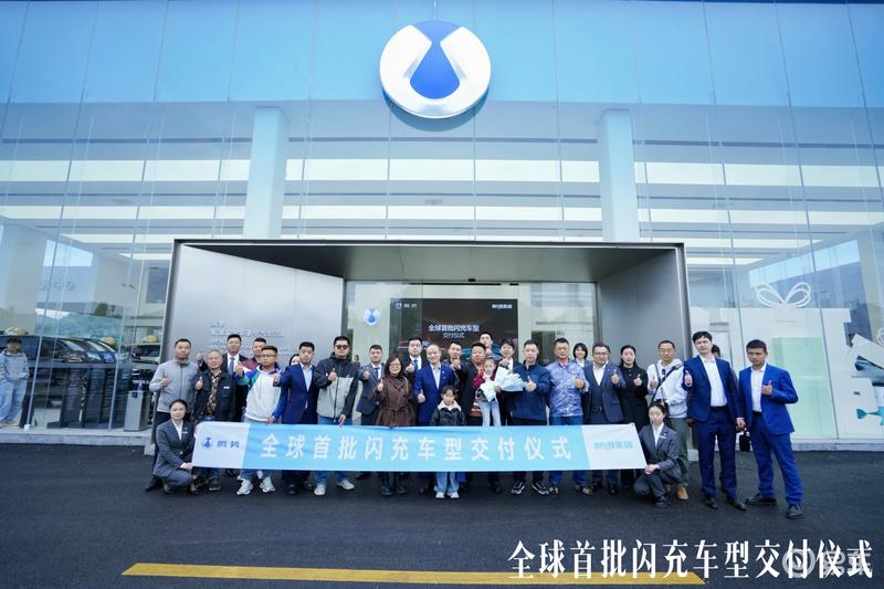 全新腾势Z9GT/第二代腾势D9首批闪充车型交付 售26.98万起