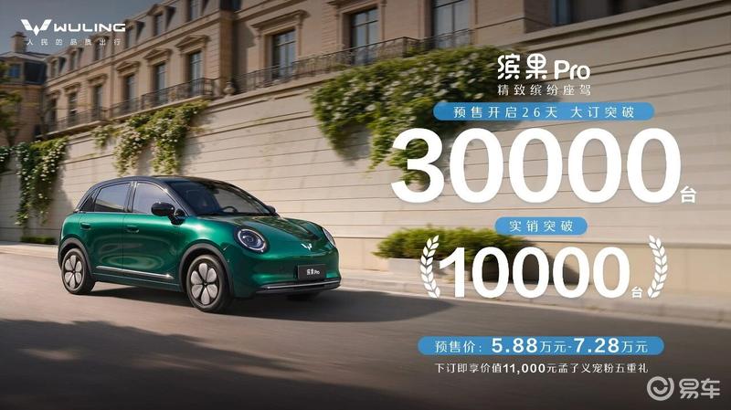 缤果Pro大订已突破30000台 全国已交付超10000台