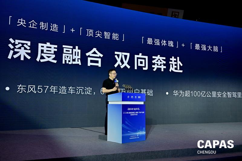 奕境X9亮相成渝汽车产业链生态合作大会 奕境X9亮相成渝汽车产业链生态合作大会