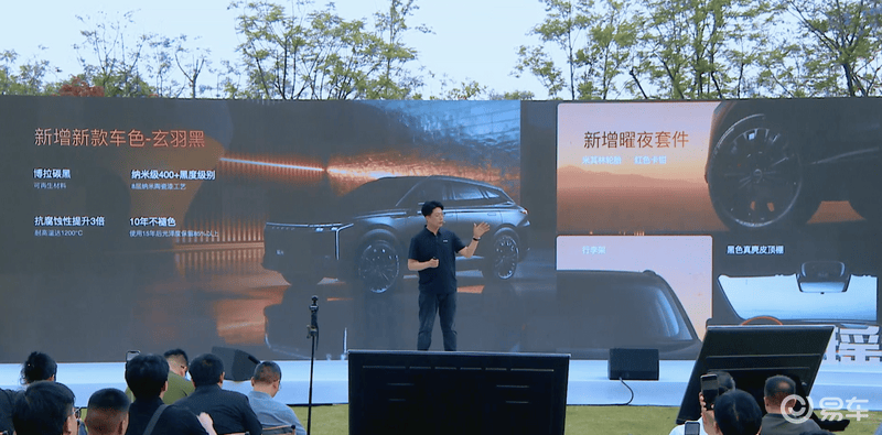 2027款星途瑶光正式上市 限时优惠价12.49万元起