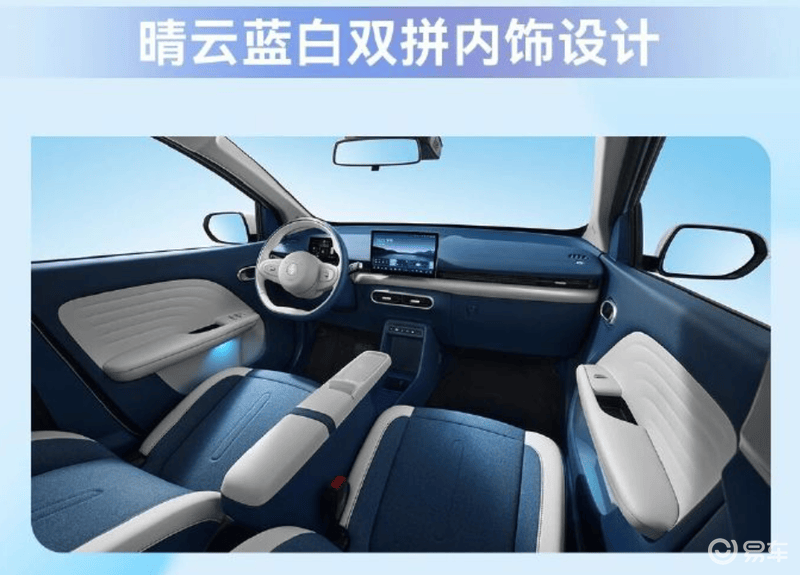 江铃全新易至EV3正式发布 搭载L2级智能辅助驾驶系统