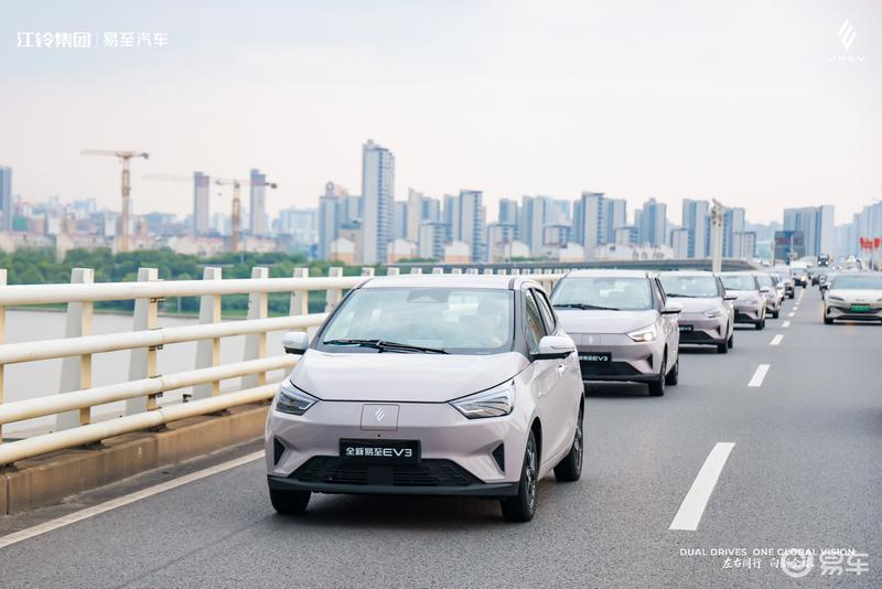 江铃全新易至EV3正式发布 搭载L2级智能辅助驾驶系统