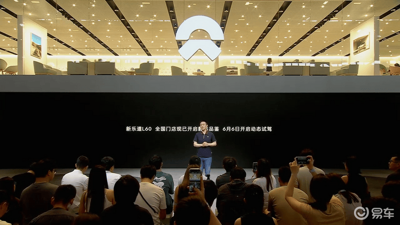 2026粤港澳车展：新款乐道L60开启预订/6月11日上市