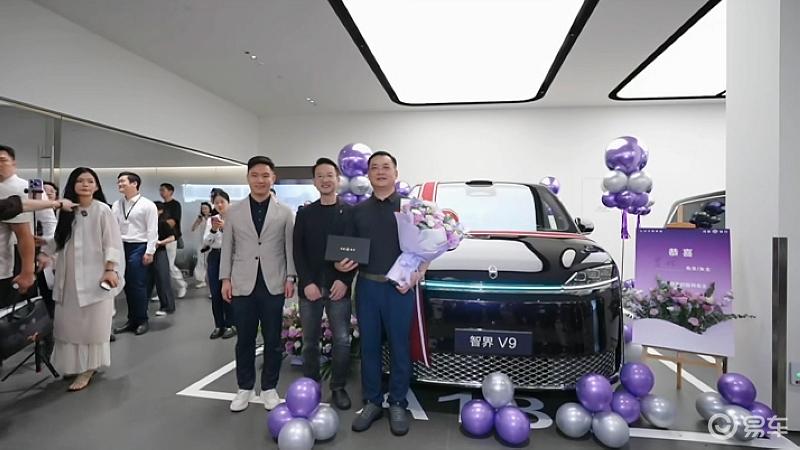 智界V9正式开启交付 大定订单突破1.8万台