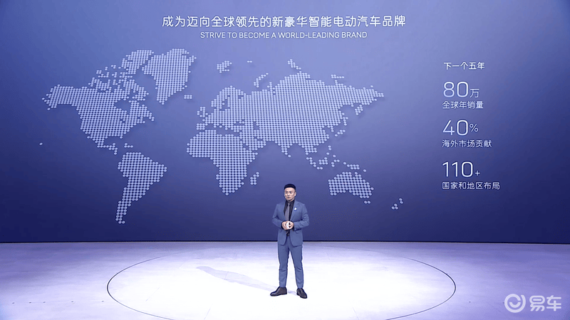 2026重庆车展：阿维塔概念车VISION XPECTRA国内亮相