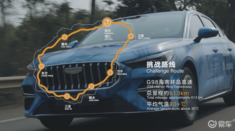 第5代帝豪i-HEV智擎混动正式上市 限时感恩价7.89万元起